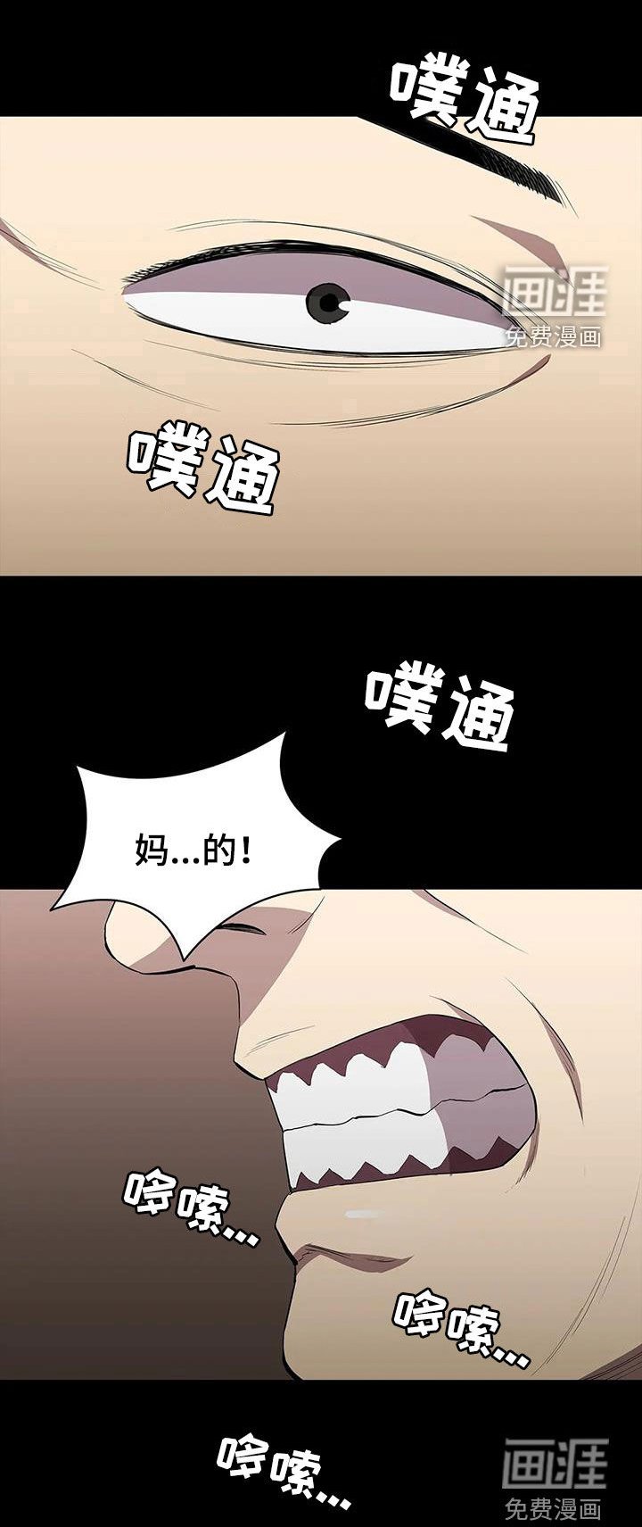 第65章：不速之客