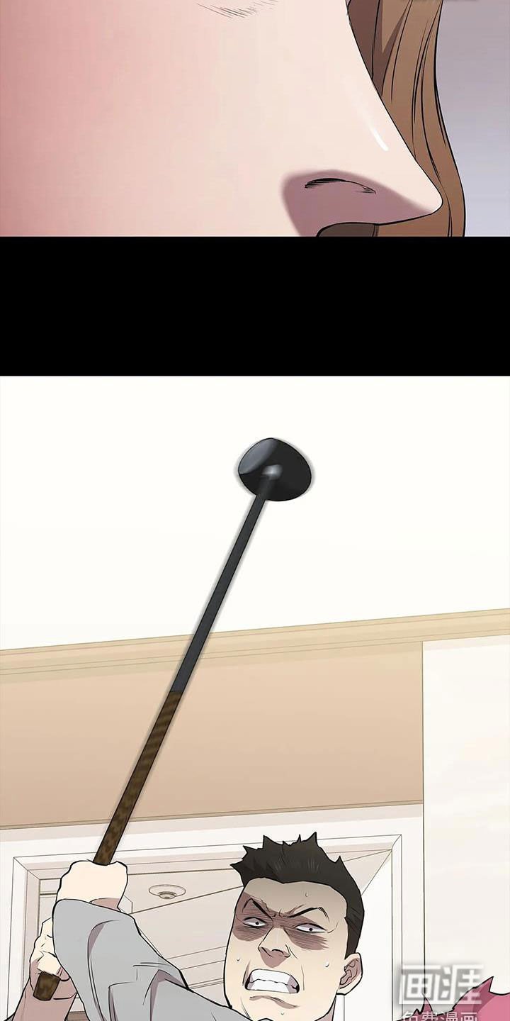 第66章：屈辱