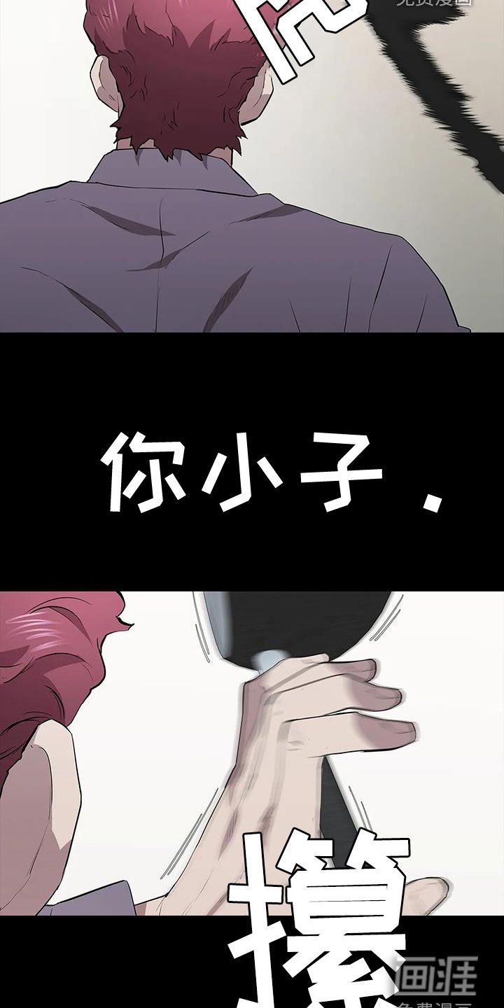 第66章：屈辱
