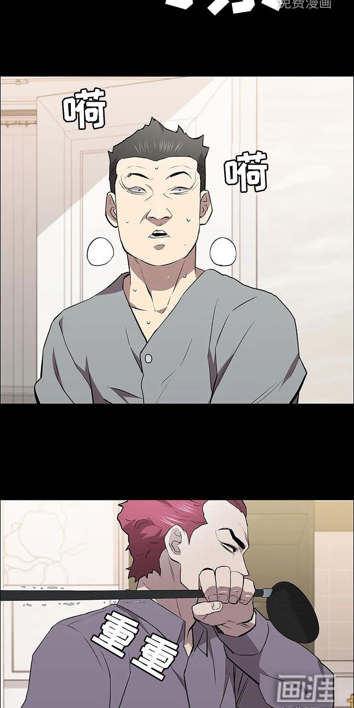 第66章：屈辱