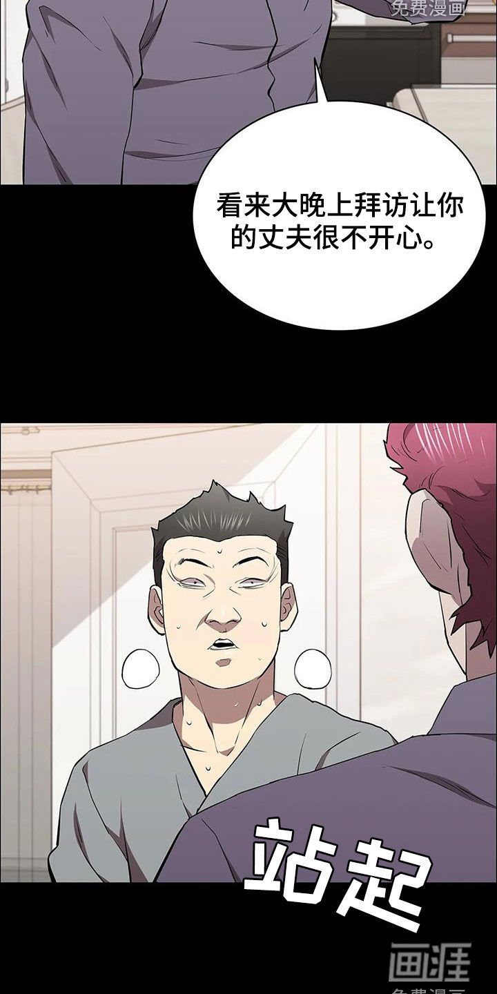 第66章：屈辱