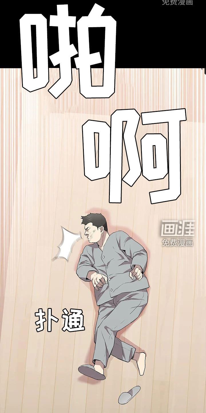 第66章：屈辱