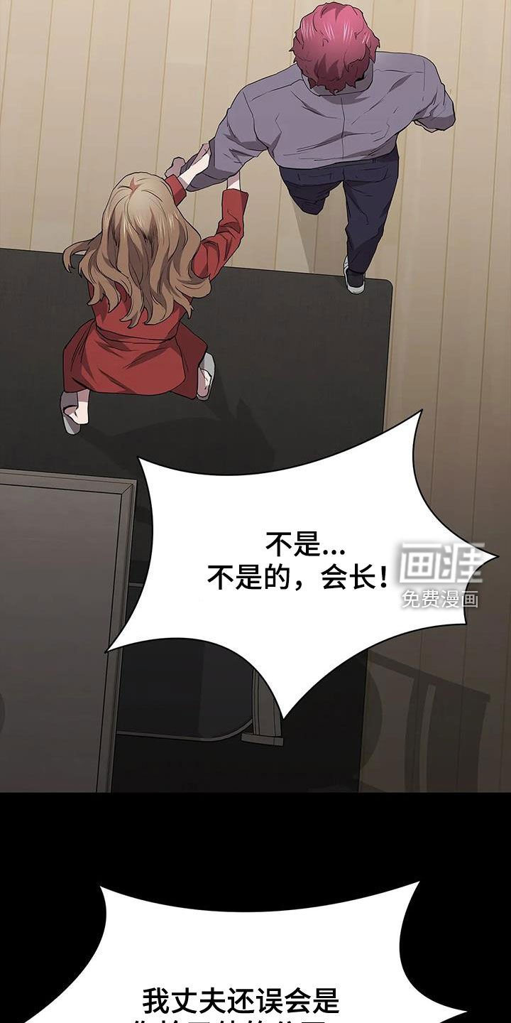 第66章：屈辱