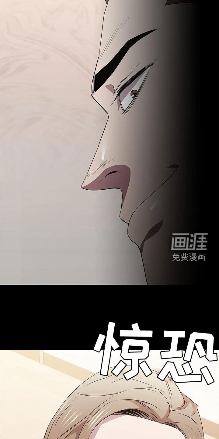 第66章：屈辱
