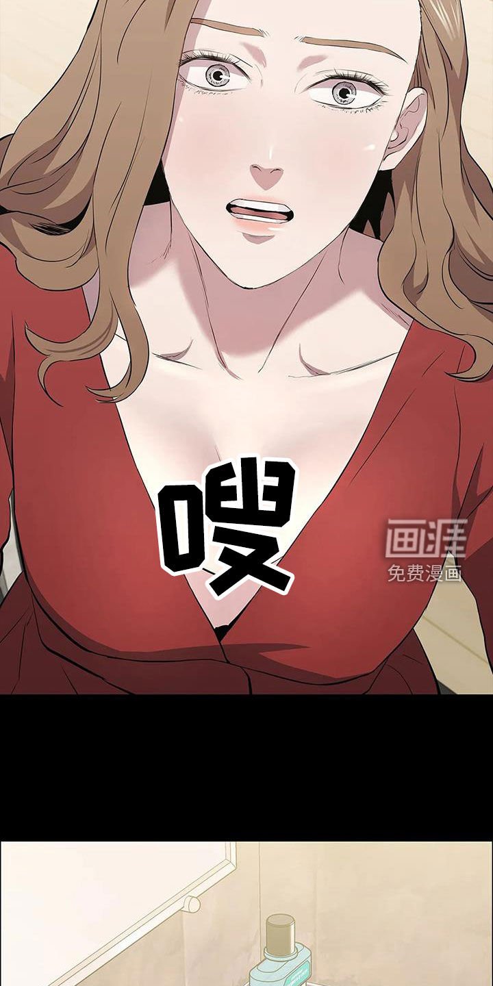 第66章：屈辱