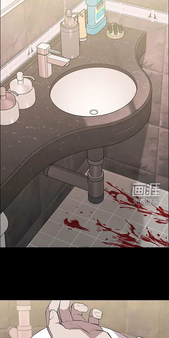 第66章：屈辱