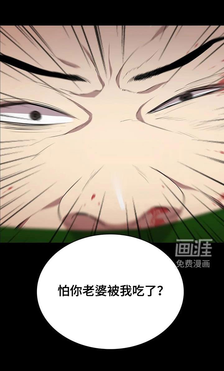 第66章：屈辱