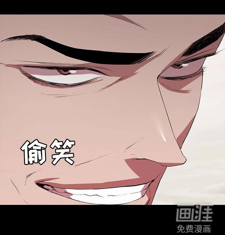 第66章：屈辱