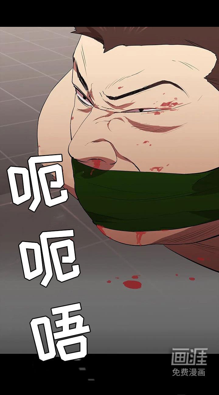 第66章：屈辱