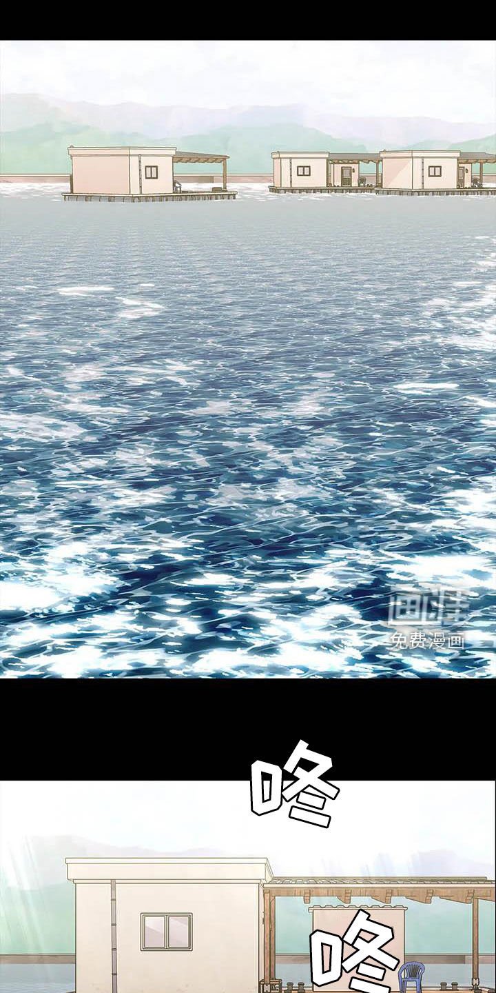 第67章：袭击