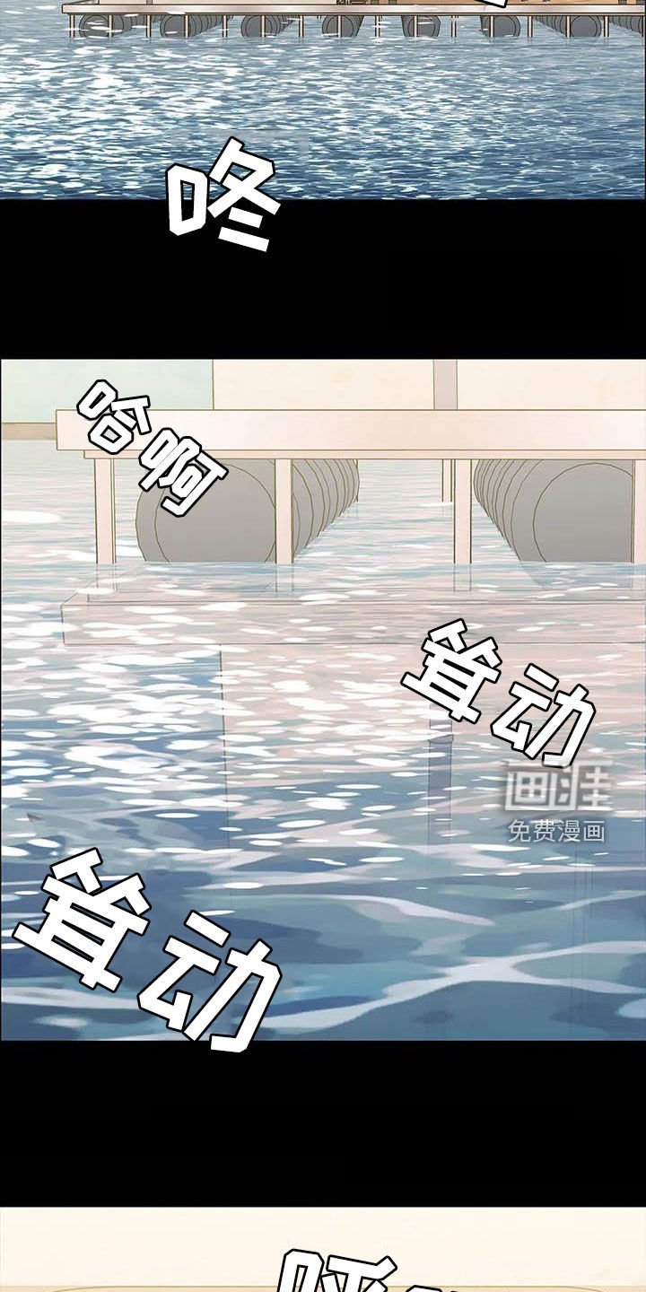 第67章：袭击
