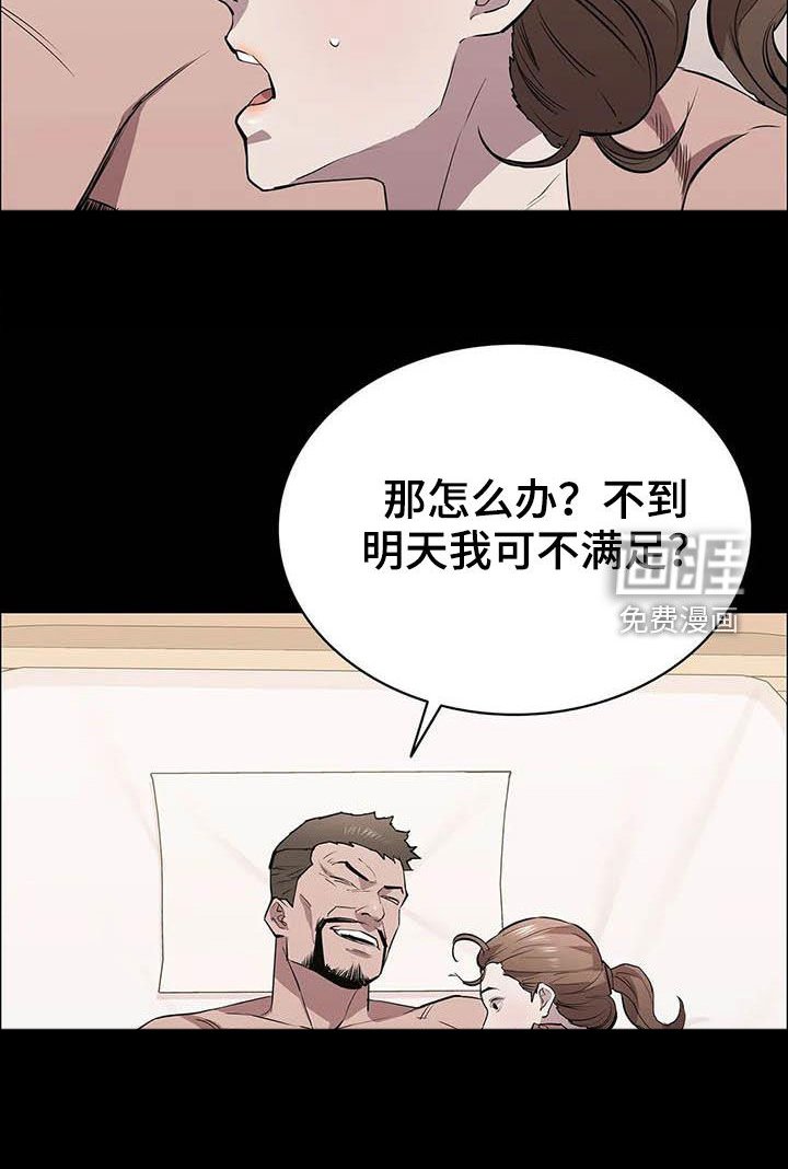 第67章：袭击