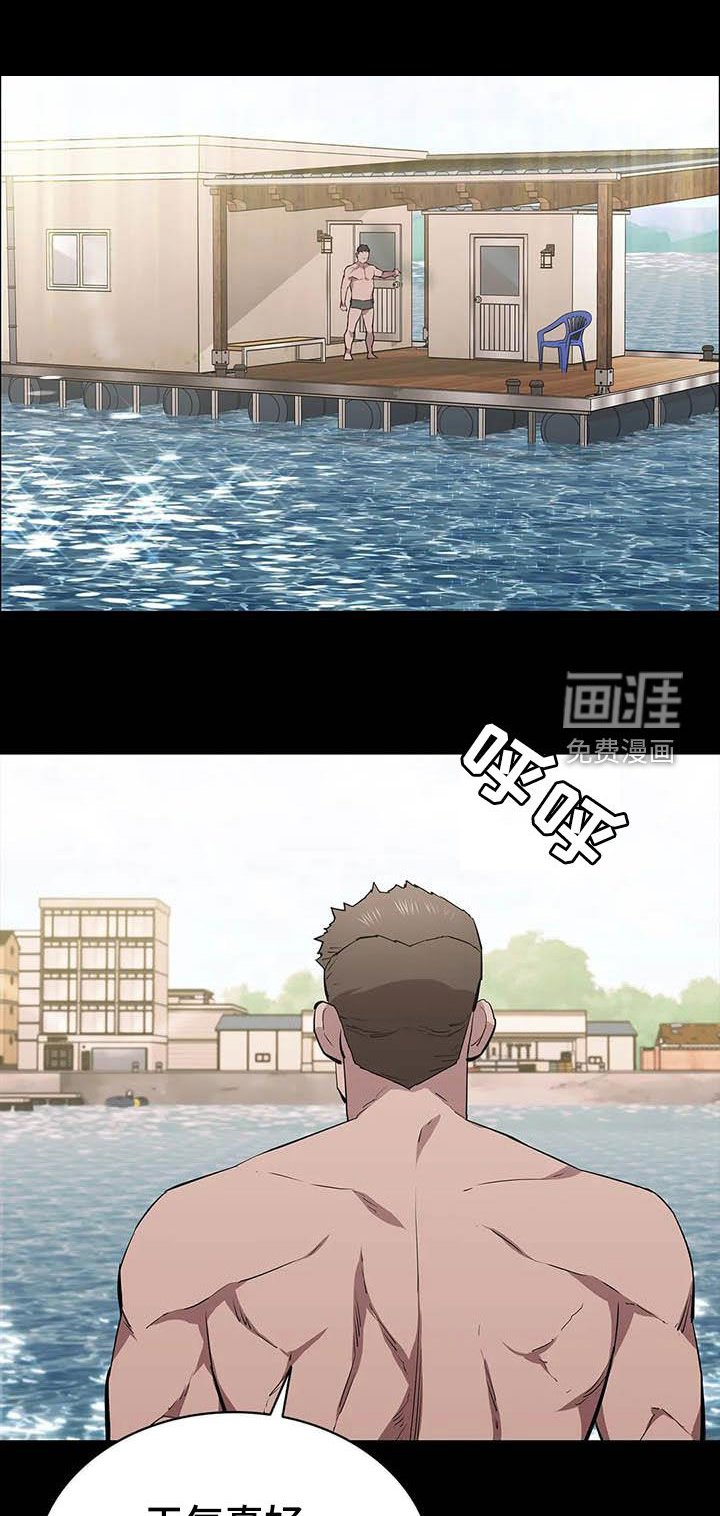 第67章：袭击