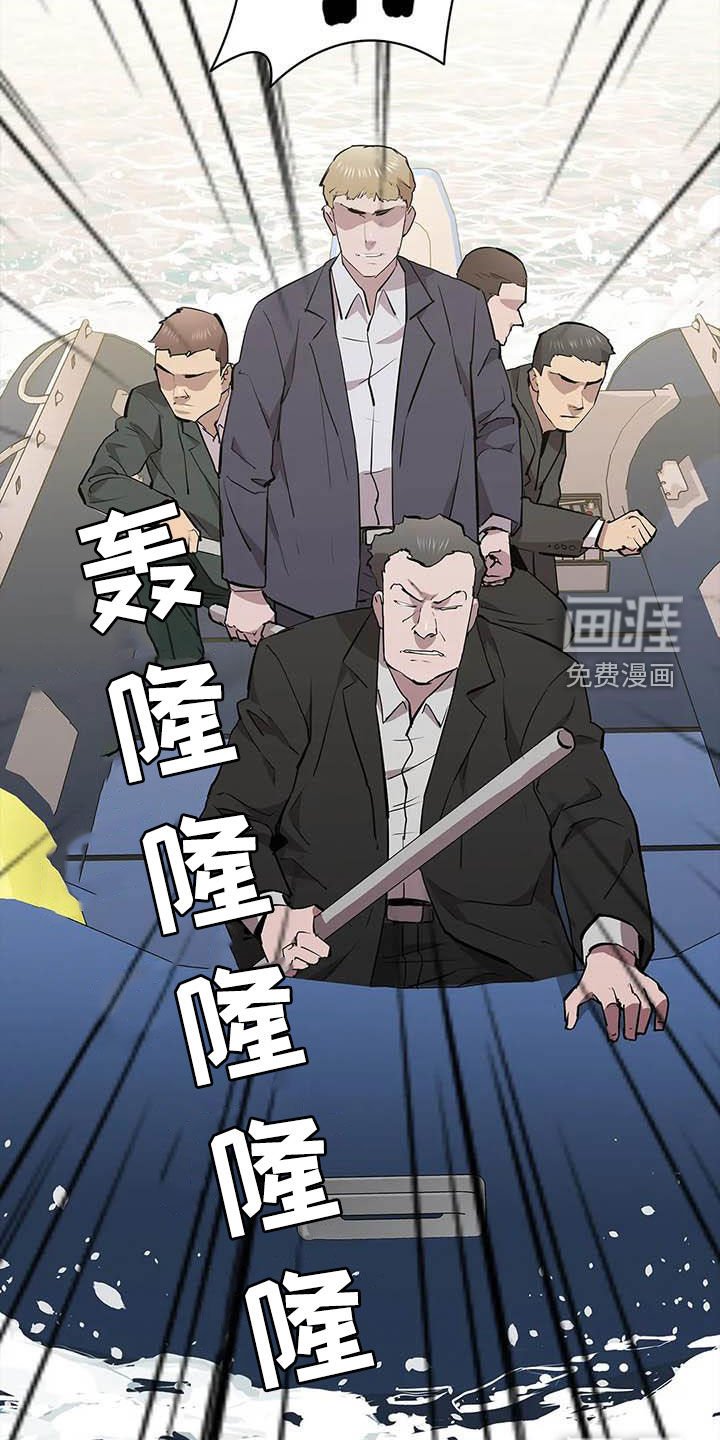 第67章：袭击