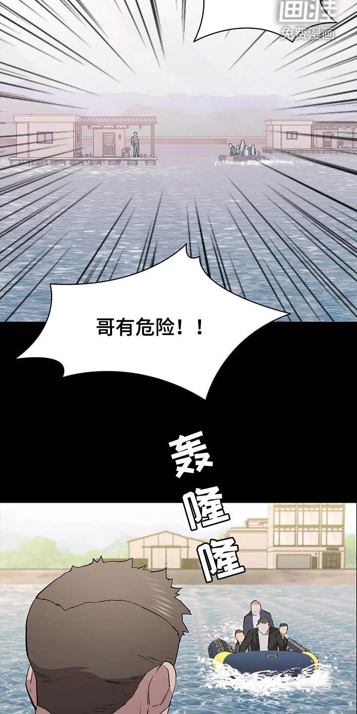 第67章：袭击