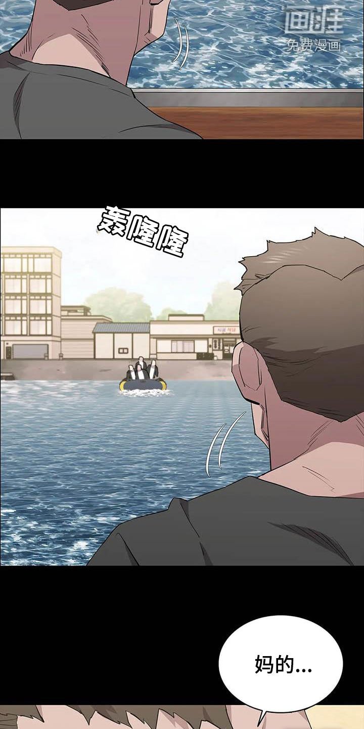第67章：袭击