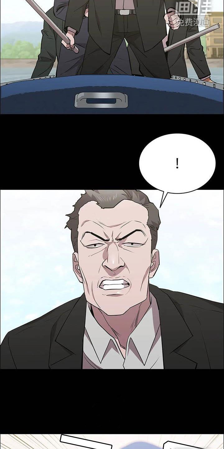 第67章：袭击