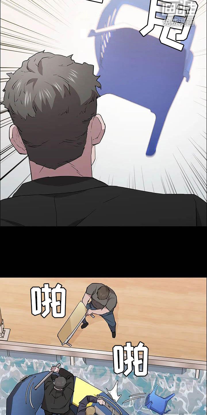 第67章：袭击