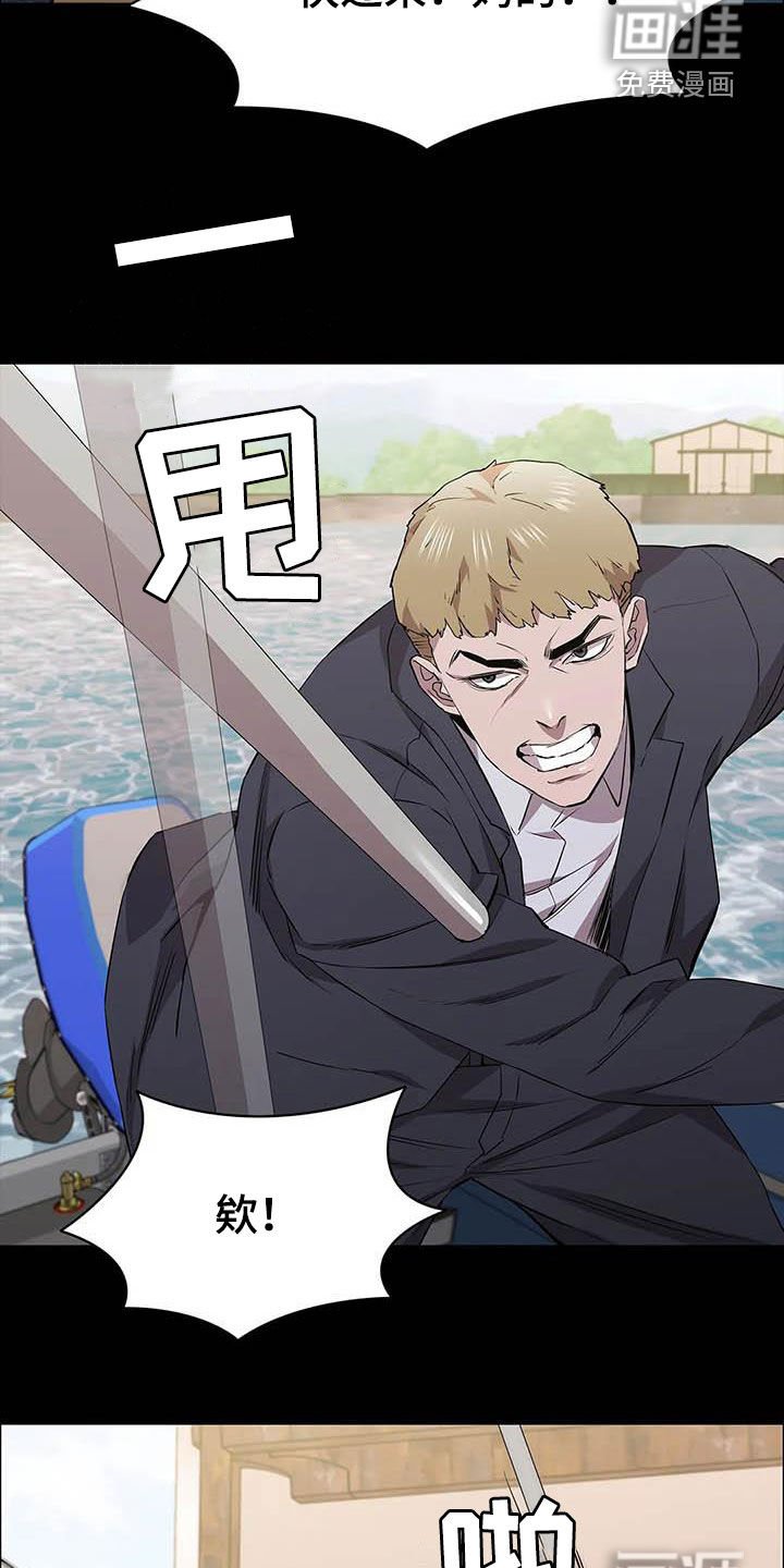 第67章：袭击