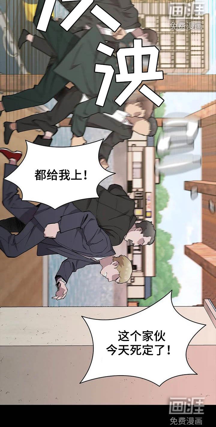 第67章：袭击