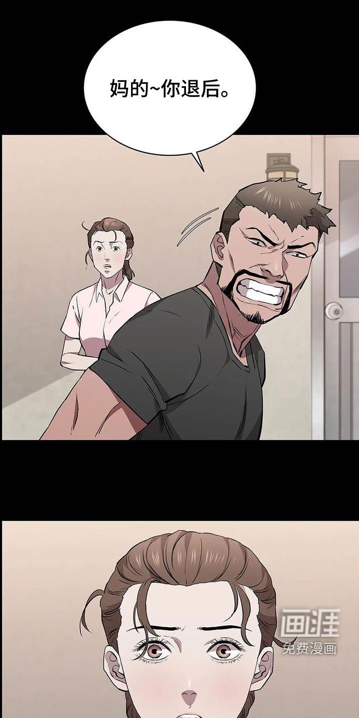 第68章：继续查