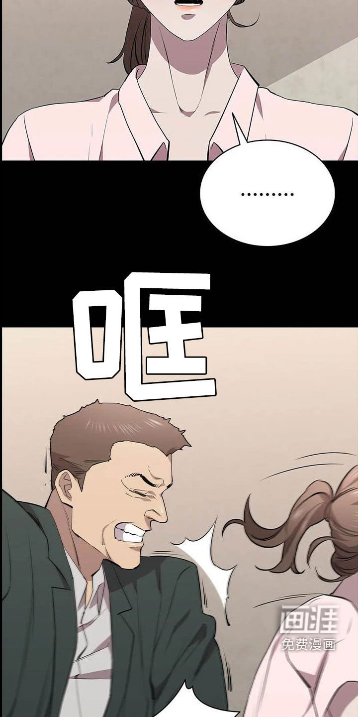 第68章：继续查