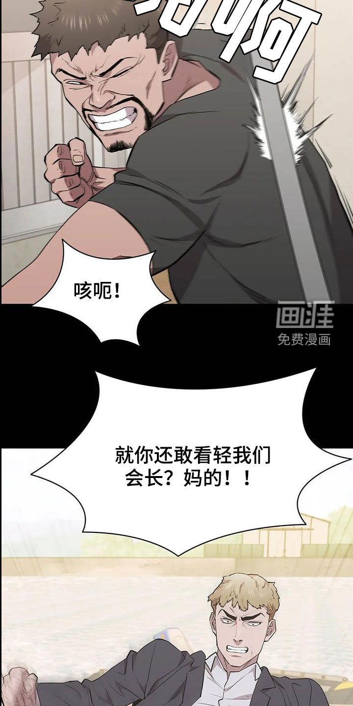 第68章：继续查