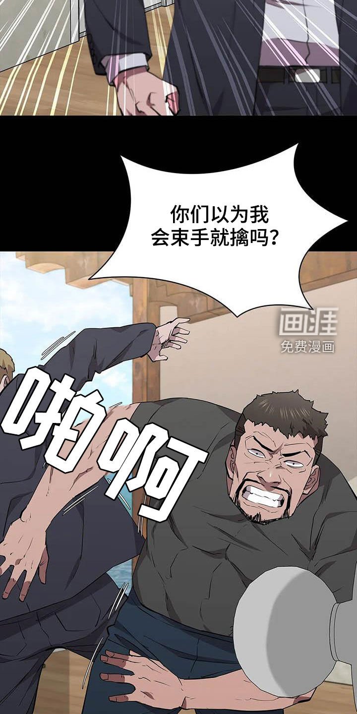 第68章：继续查
