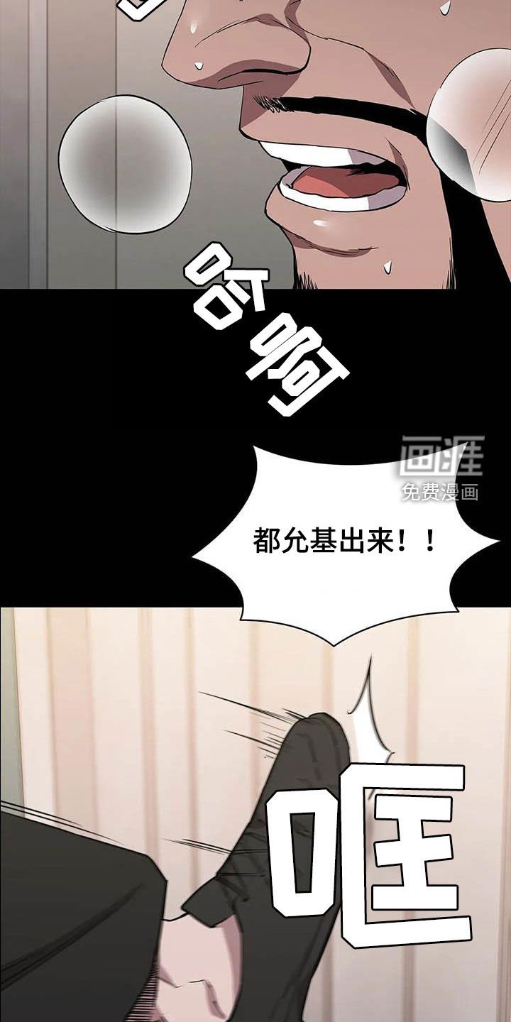 第68章：继续查