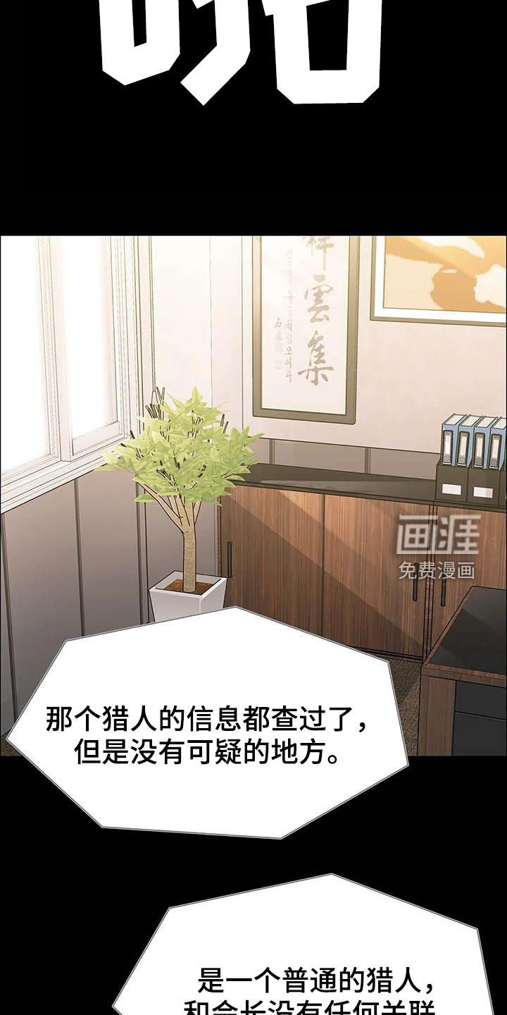 第68章：继续查