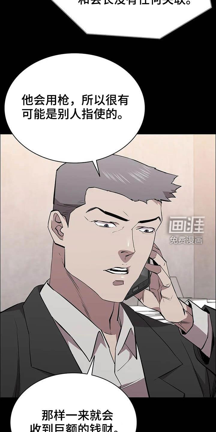 第68章：继续查