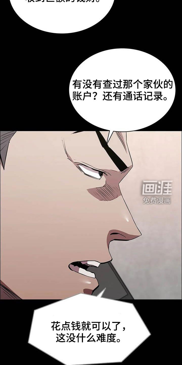 第68章：继续查
