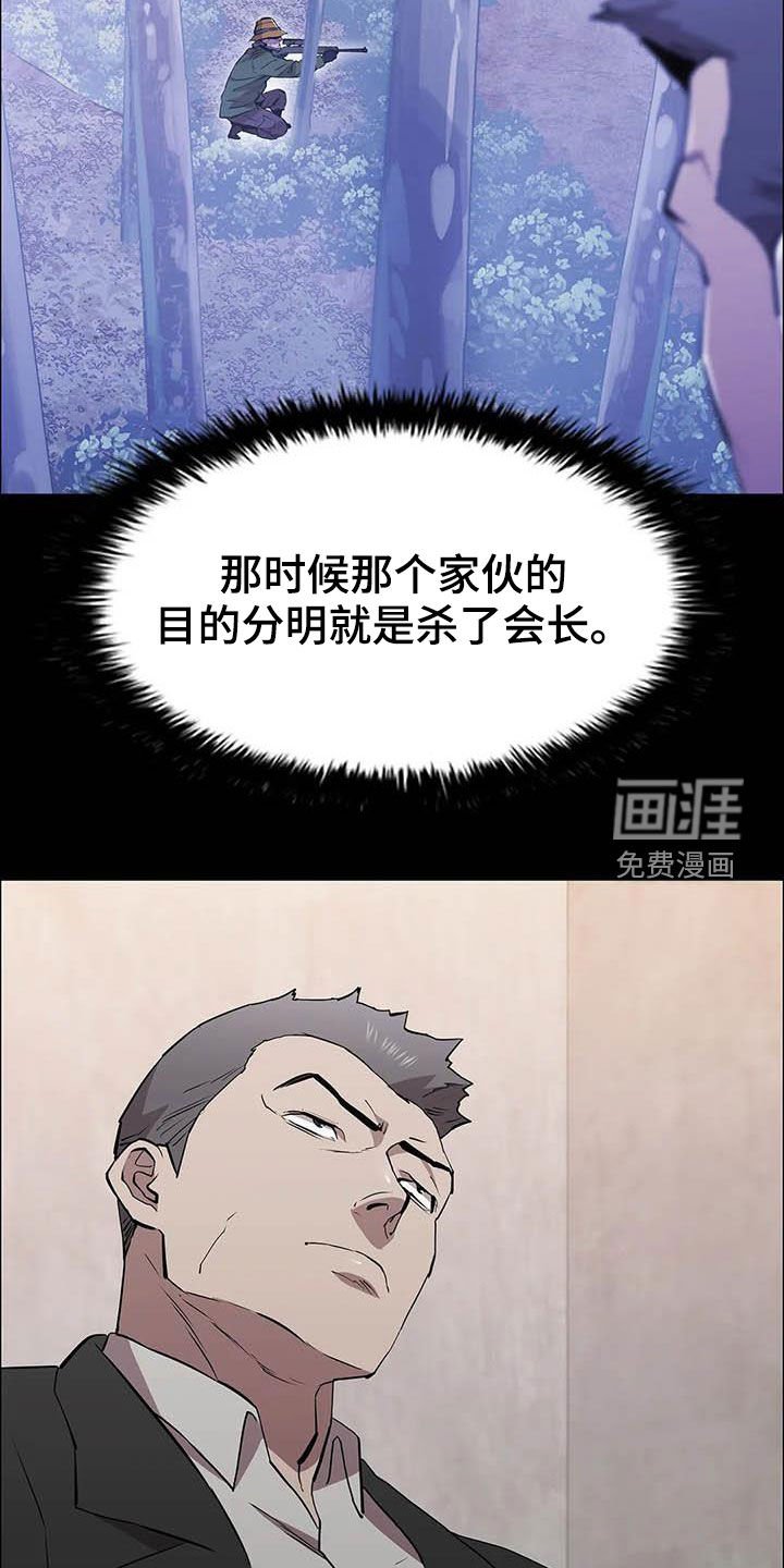 第68章：继续查
