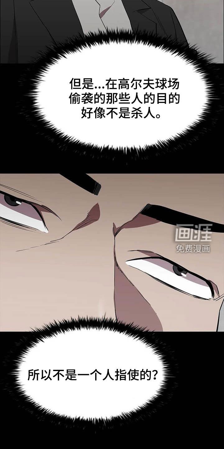 第68章：继续查