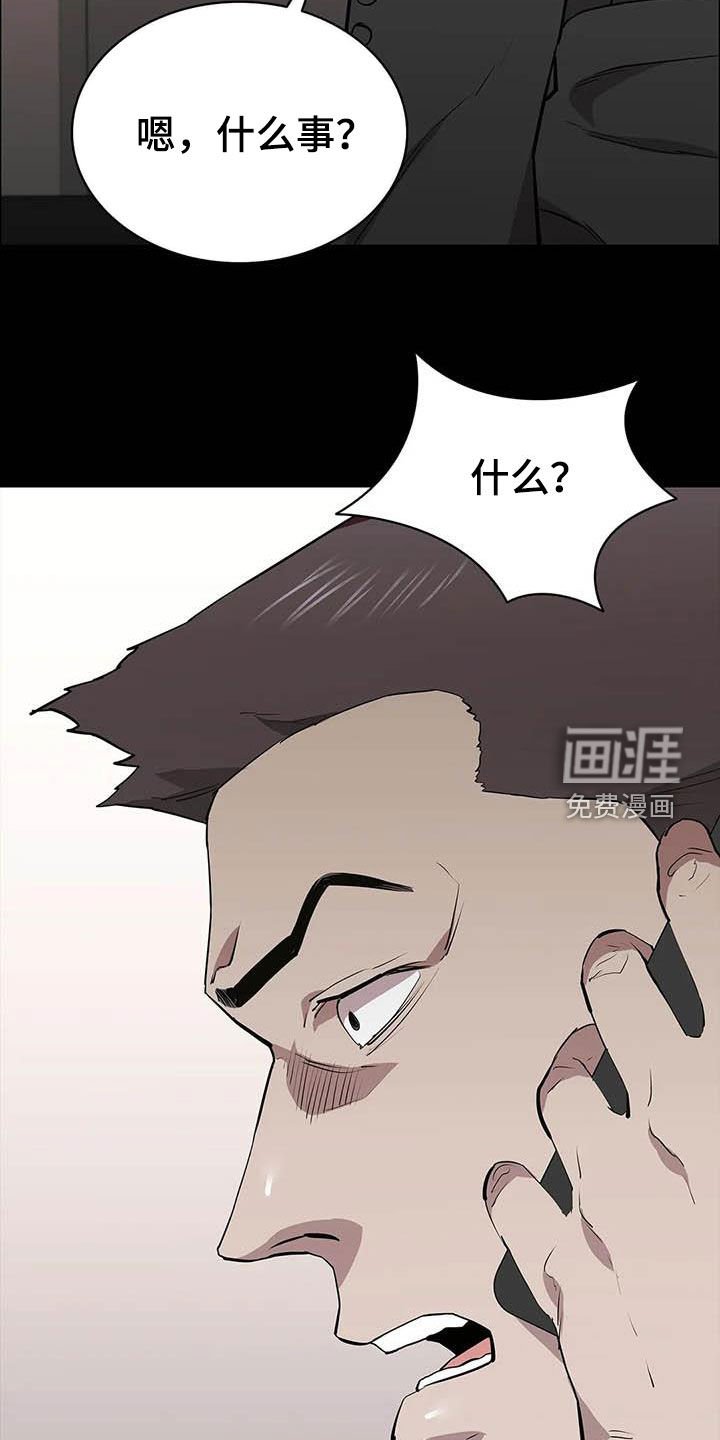 第68章：继续查