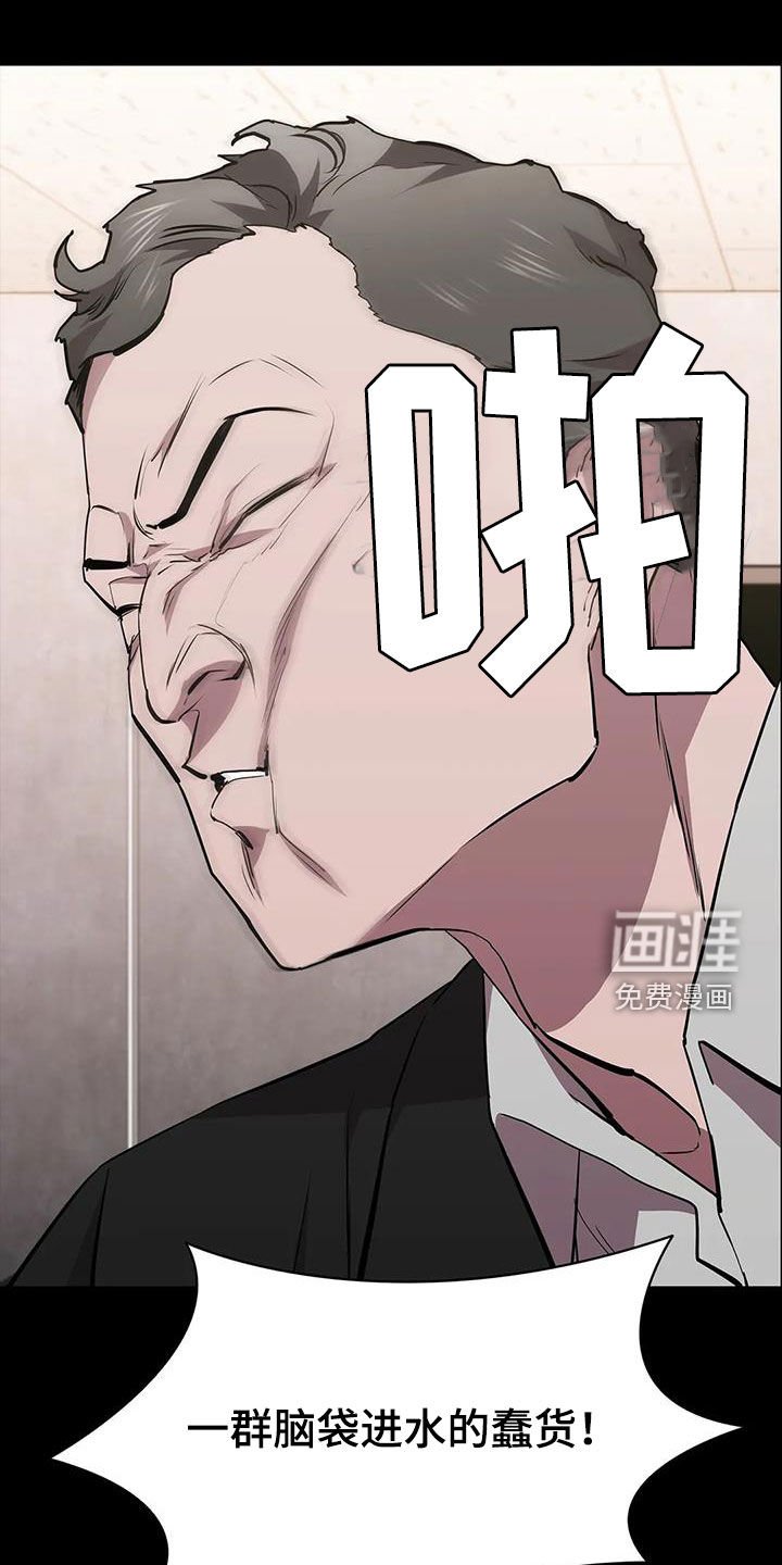第69章：家人