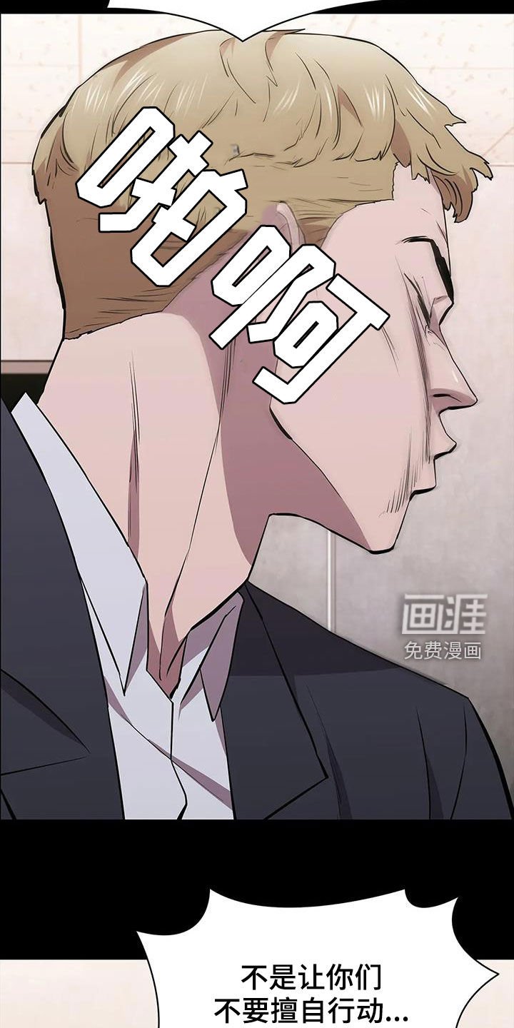 第69章：家人