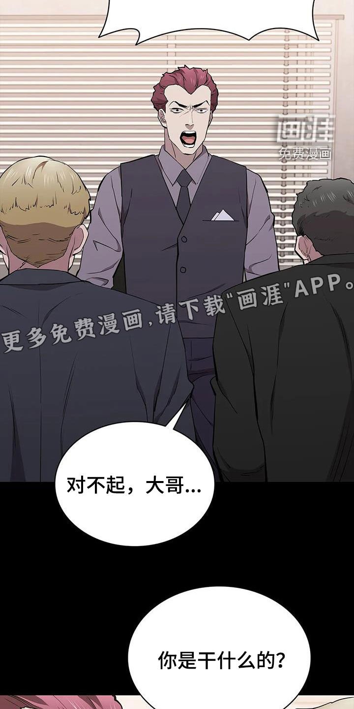 第69章：家人