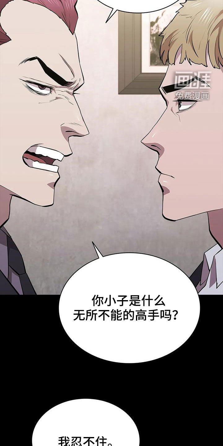 第69章：家人