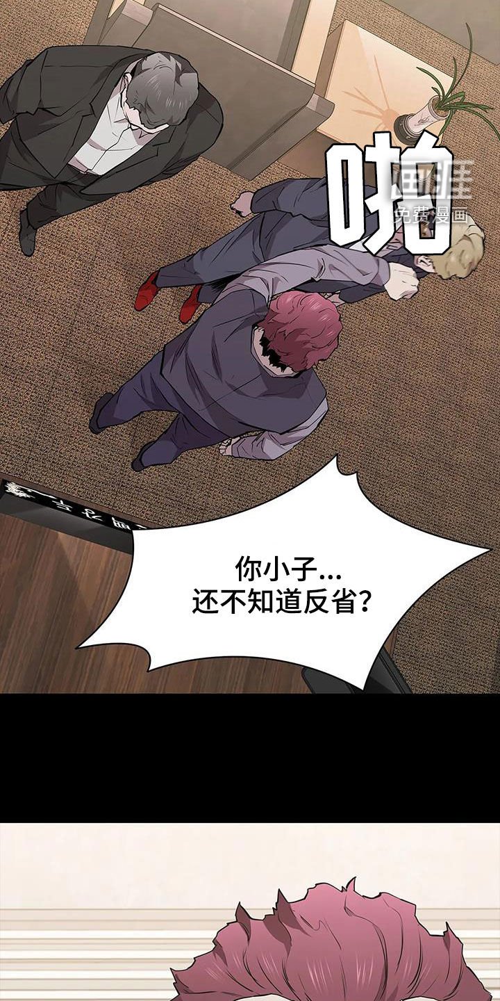 第69章：家人