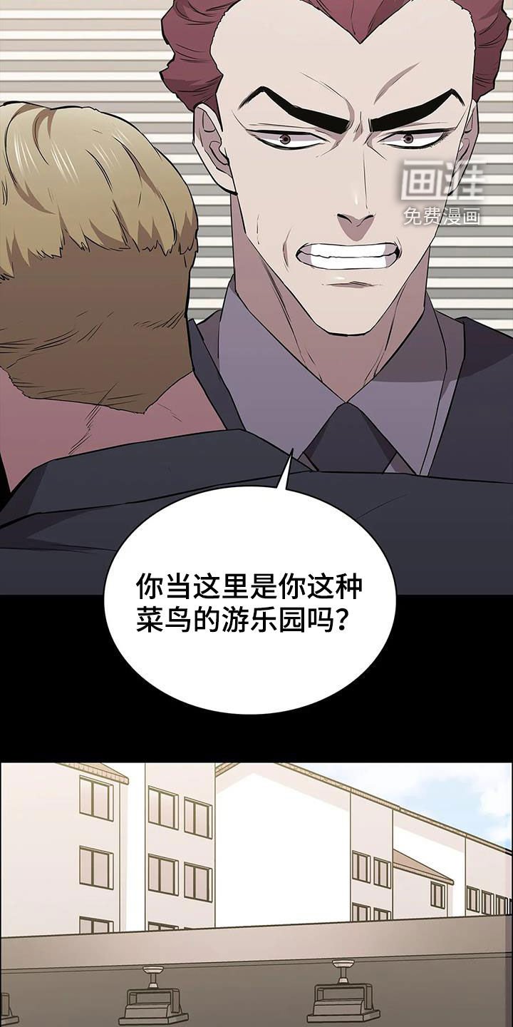 第69章：家人