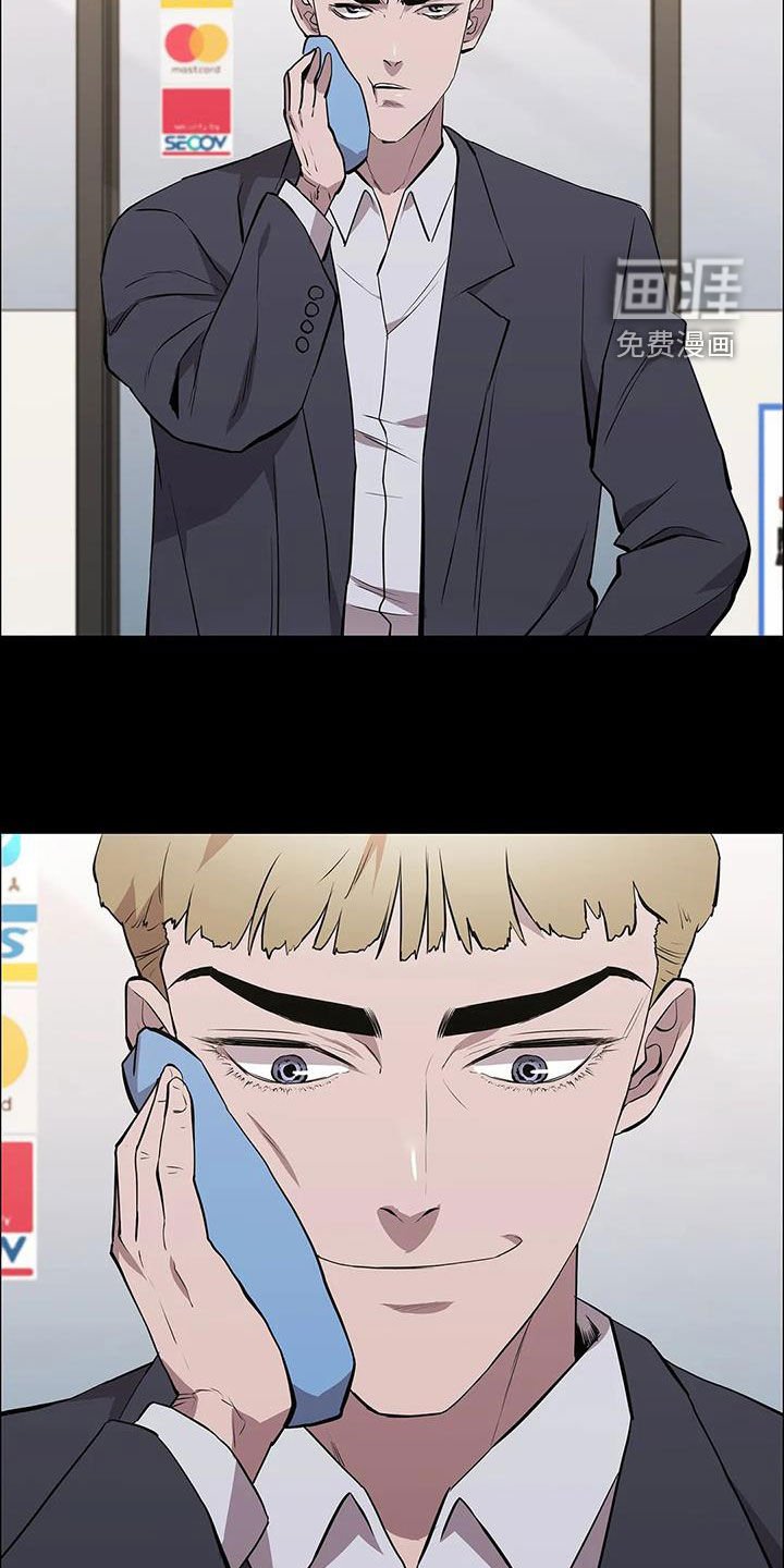 第69章：家人