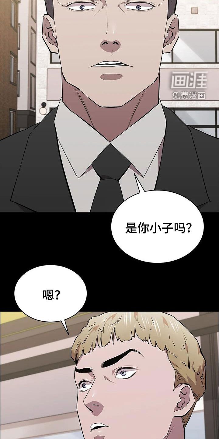 第69章：家人