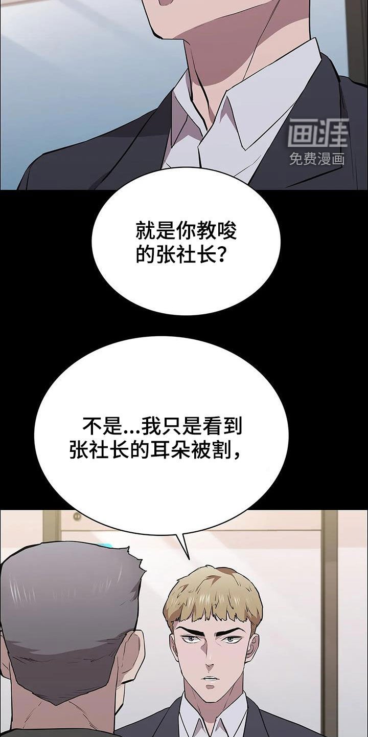 第69章：家人