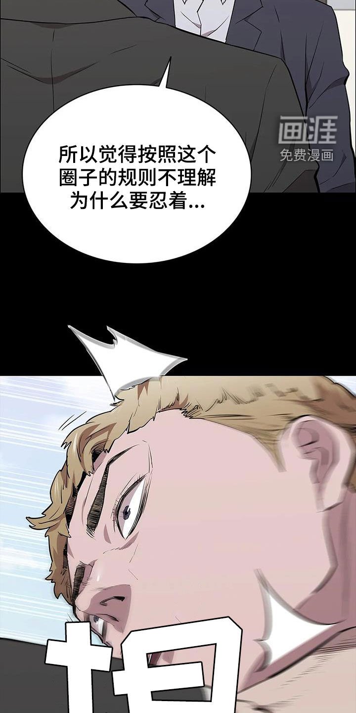 第69章：家人