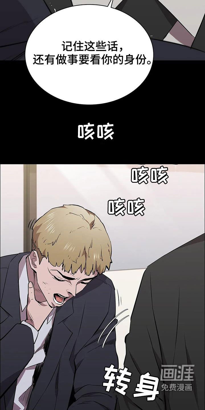 第69章：家人