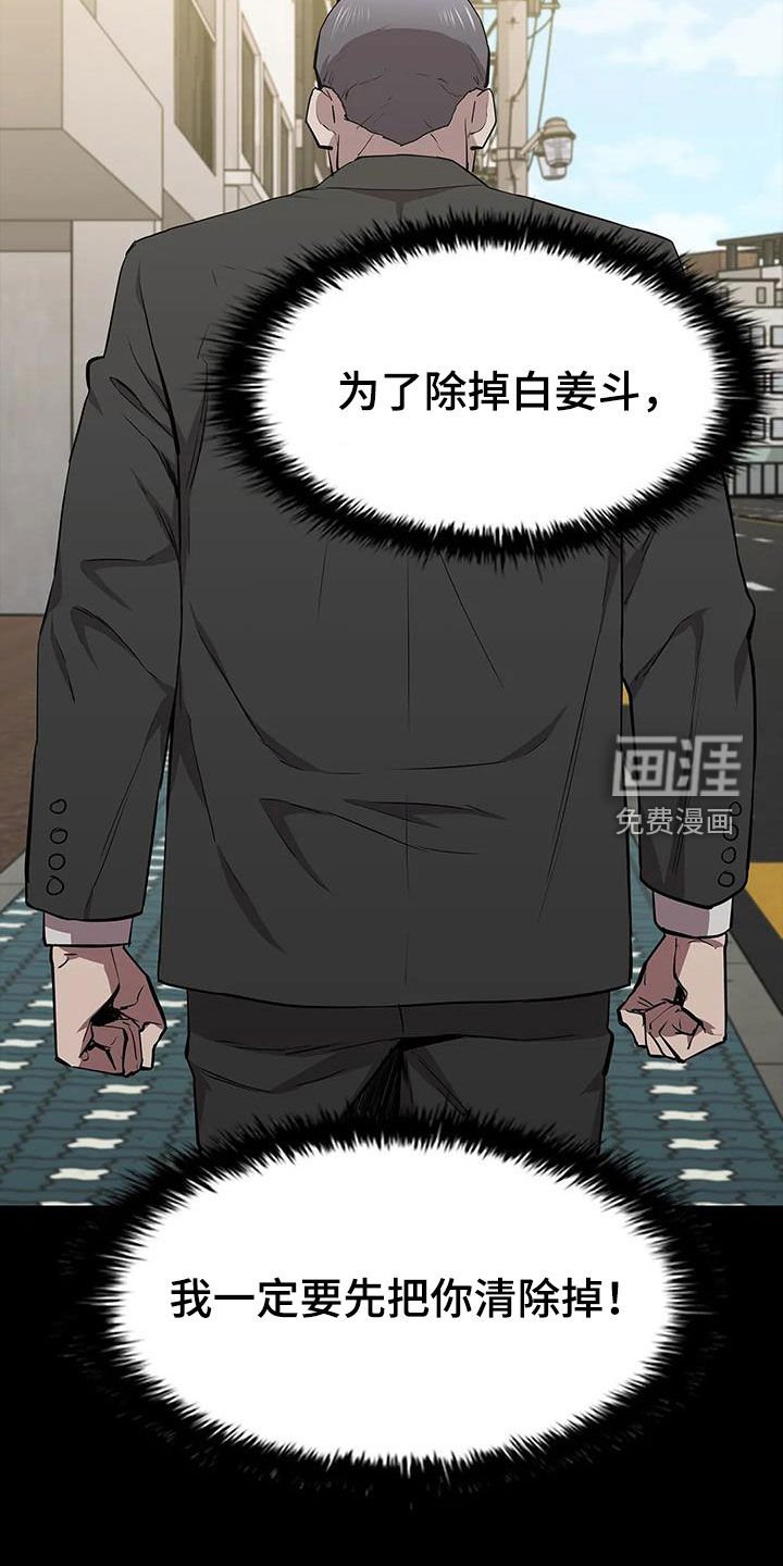 第69章：家人