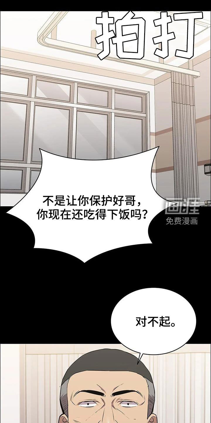 第69章：家人