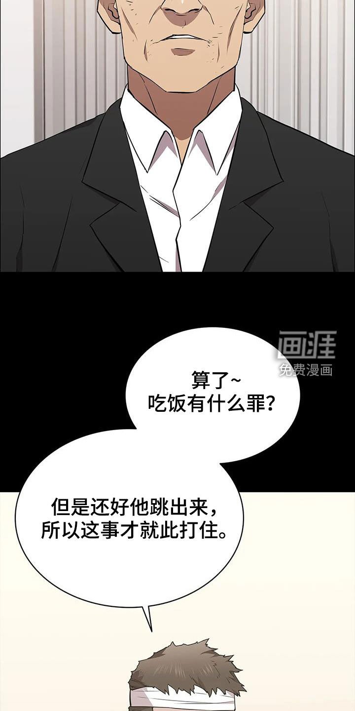 第69章：家人