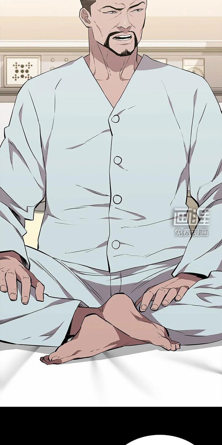 第69章：家人